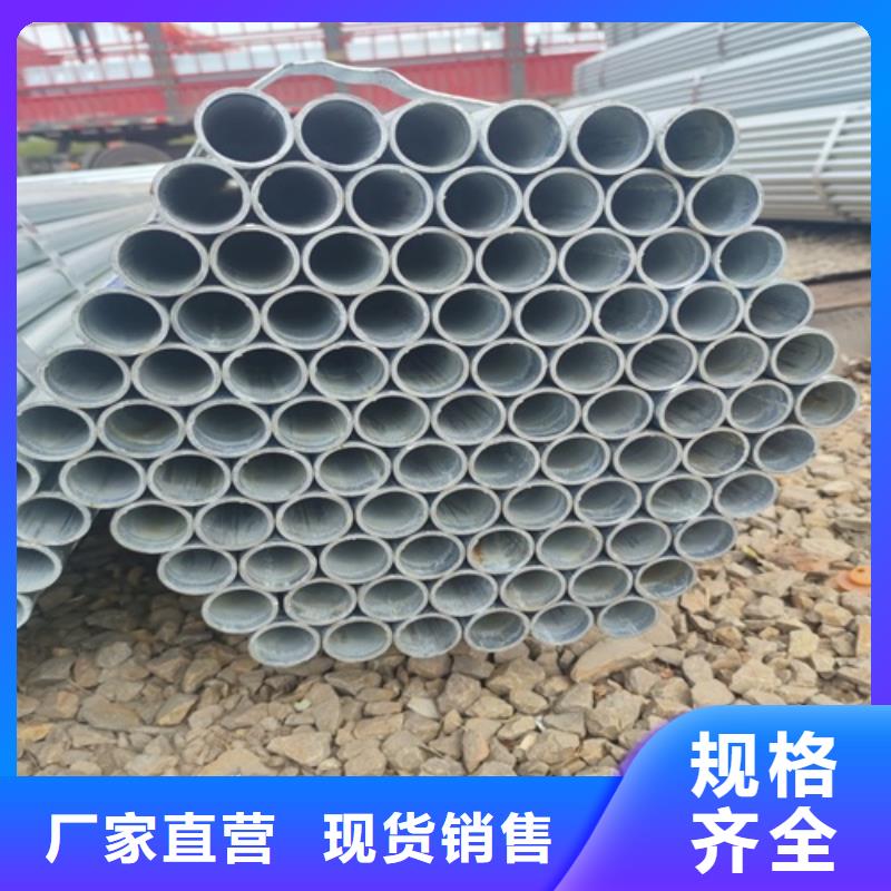 镀锌管镀锌钢管厂厂家直销