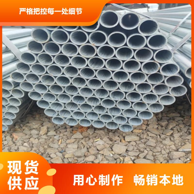 镀锌管无缝钢管支持定制贴心售后