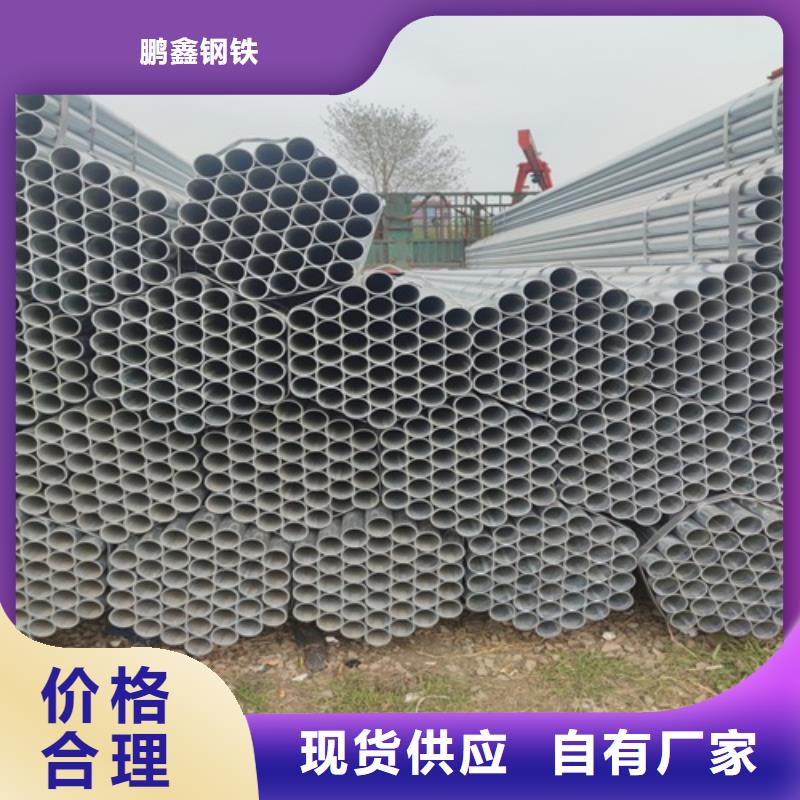 镀锌管焊管生产安装