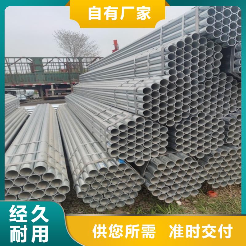 镀锌管无缝钢管货源充足