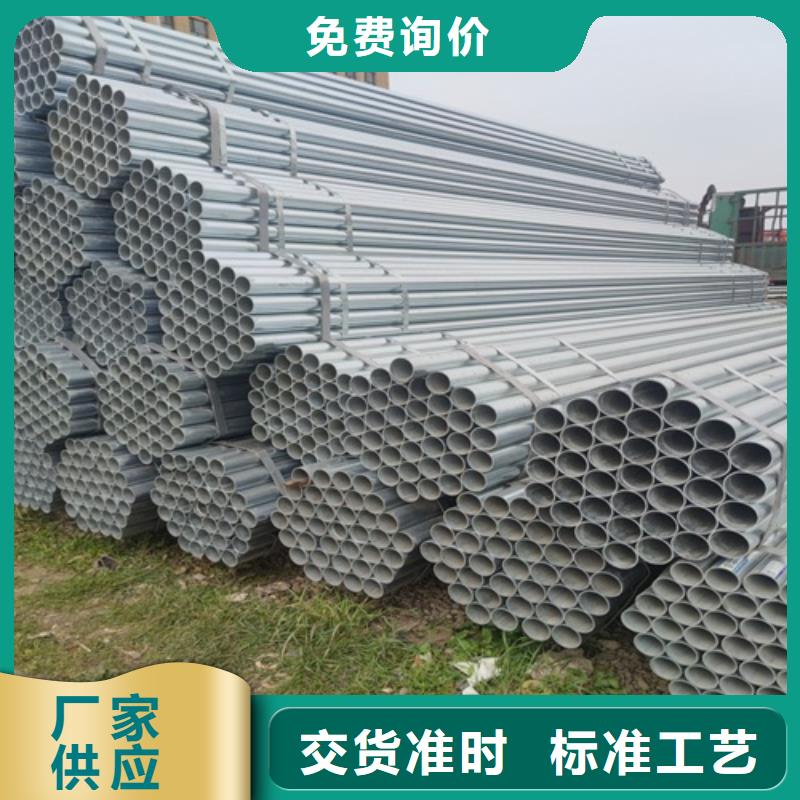 镀锌管_管线管厂家敢与同行比价格