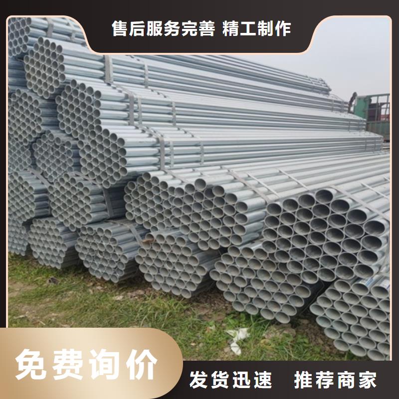 【镀锌管无缝钢管工厂直供】