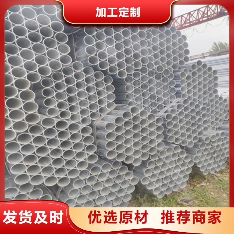 镀锌管无缝钢管厂家直接面向客户