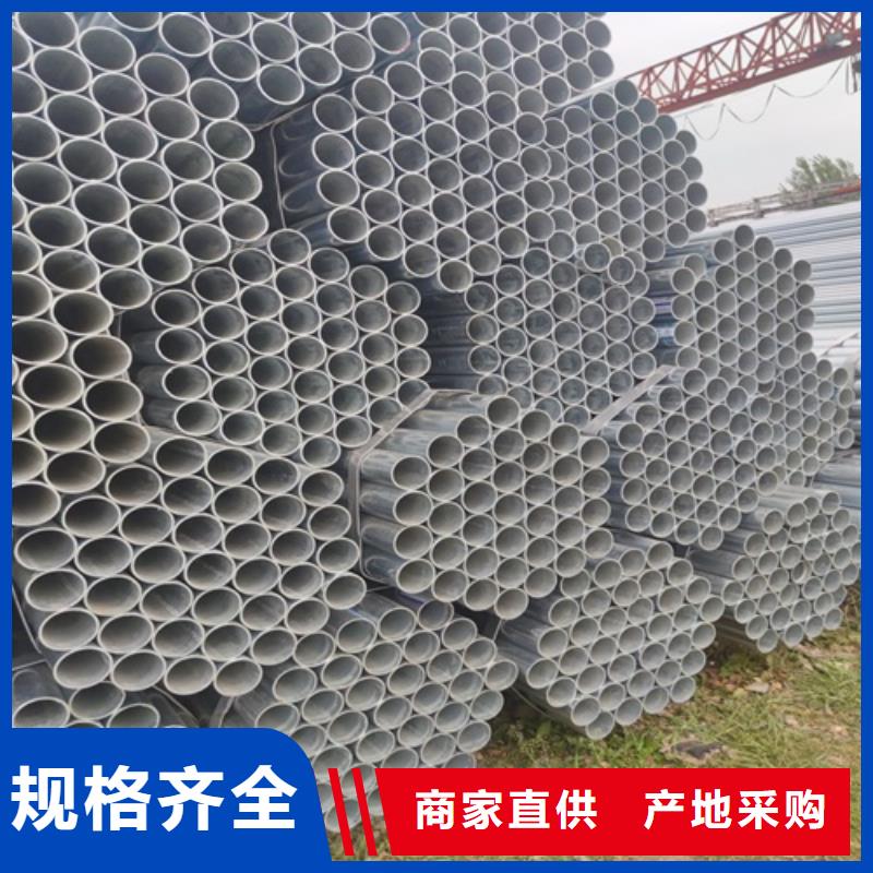 镀锌管【焊管】好品质选我们