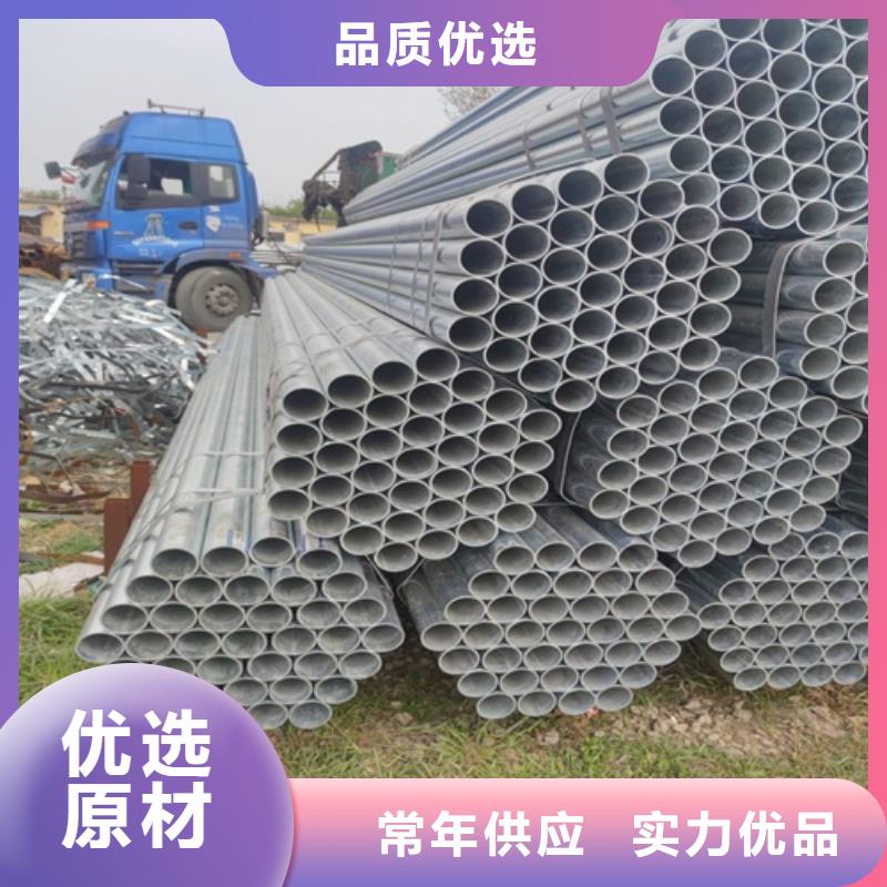 镀锌管无缝钢管好厂家有担当