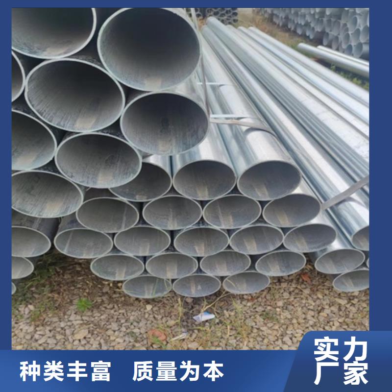 镀锌管_焊管细节展示