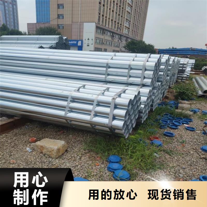 镀锌管无缝钢管商家