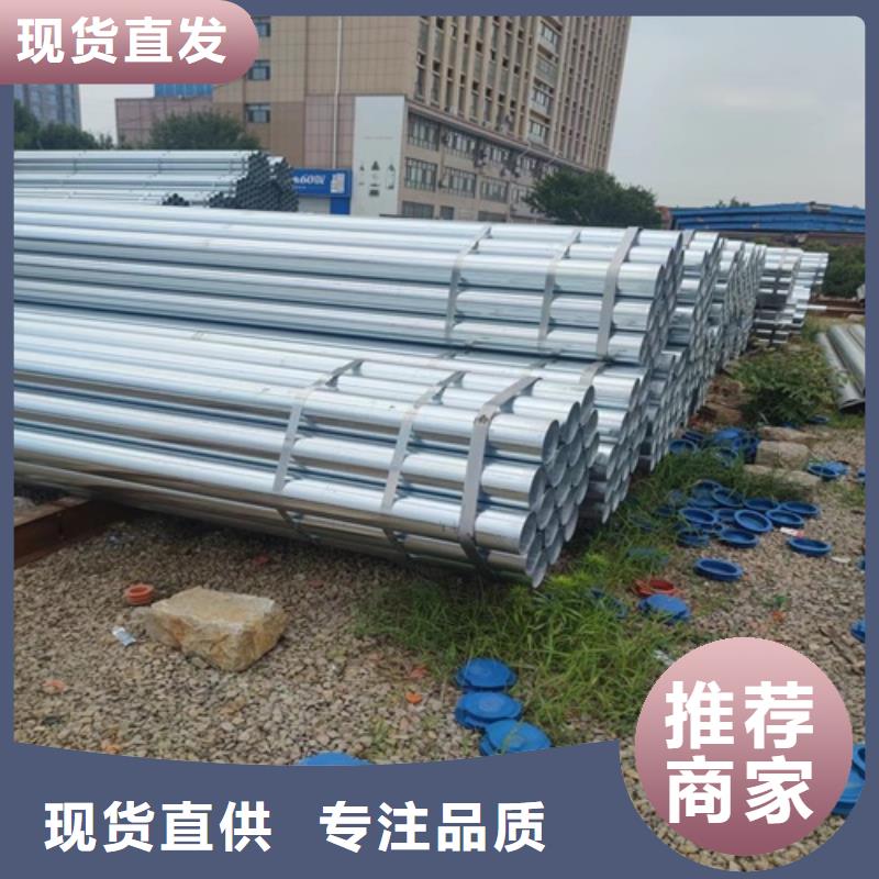 镀锌管无缝钢管可零售可批发