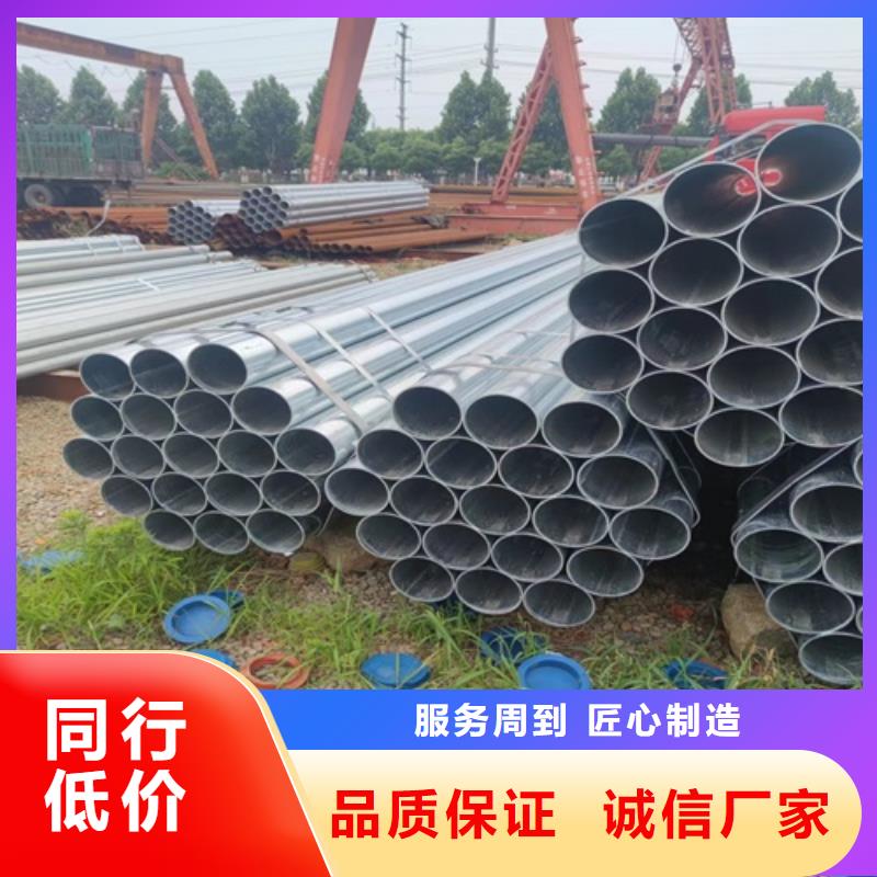 镀锌管焊管生产安装