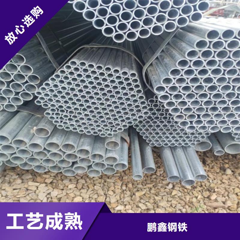 镀锌管,焊管实体诚信厂家