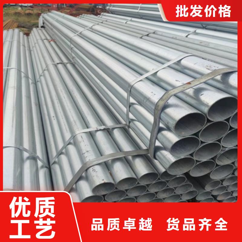 镀锌管焊管诚信经营现货现发