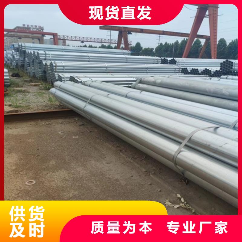 镀锌管管线管厂家以质量求生存