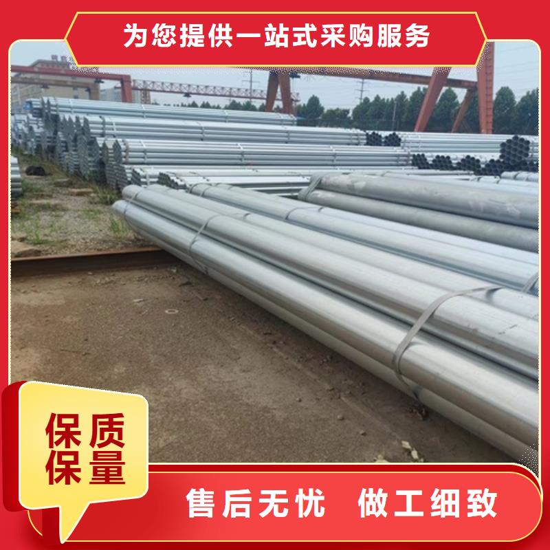 镀锌管【焊管】出厂严格质检