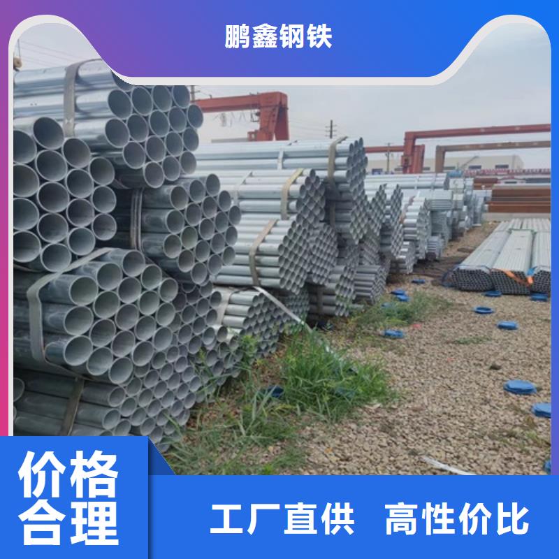 镀锌管【无缝钢管】专业生产N年
