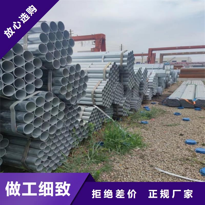 镀锌管-无缝钢管厂家品控严格