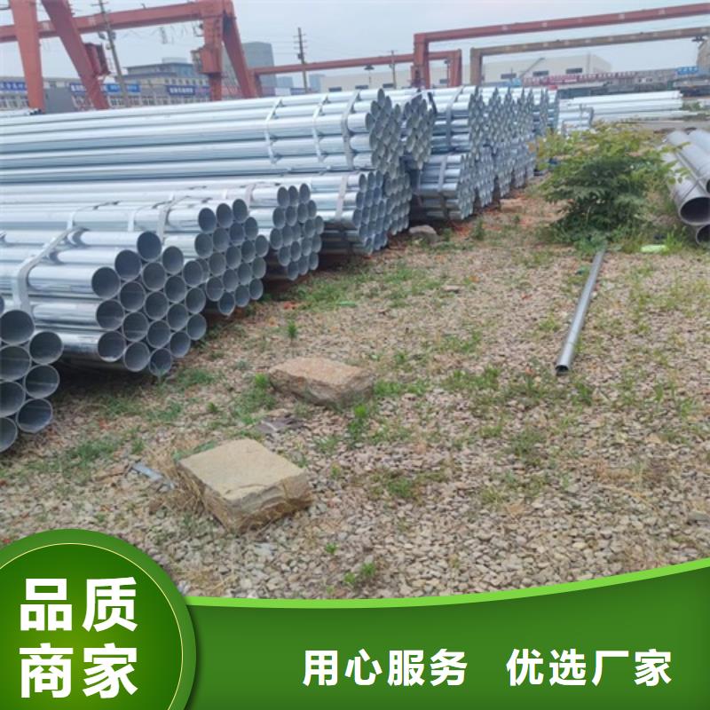 【镀锌管焊管可接急单】