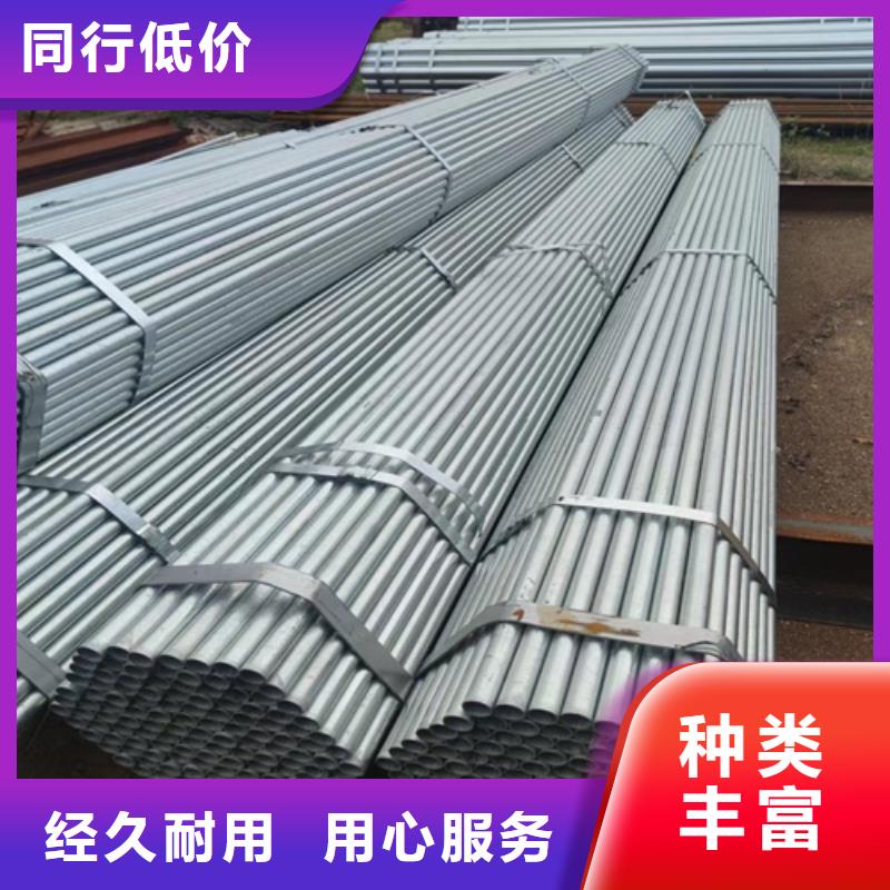 【镀锌管无缝钢管工厂直供】