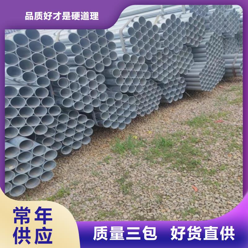 镀锌管无缝钢管放心购