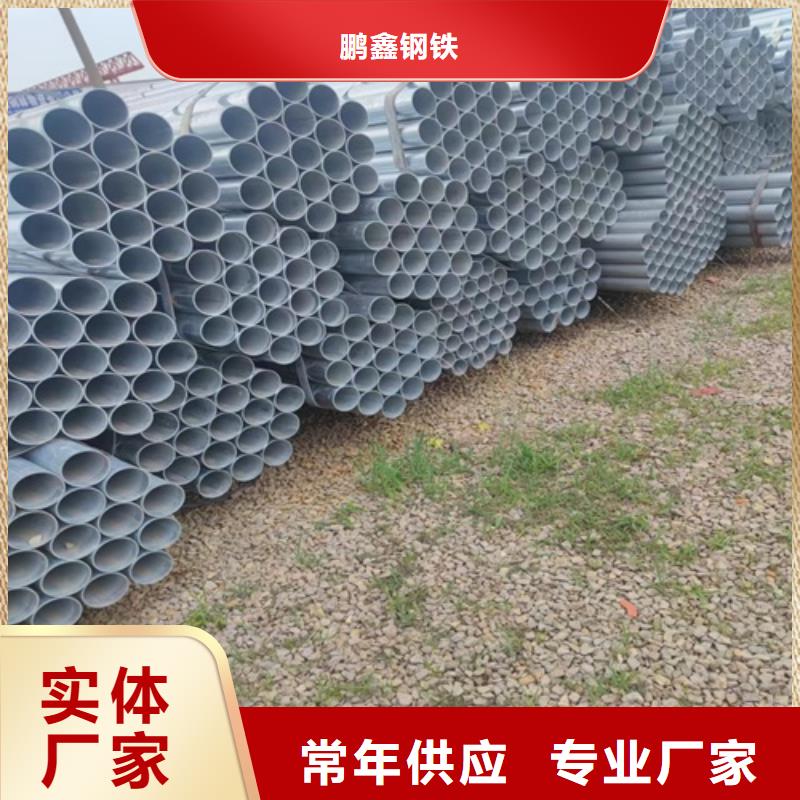 镀锌管,无缝钢管匠心制造