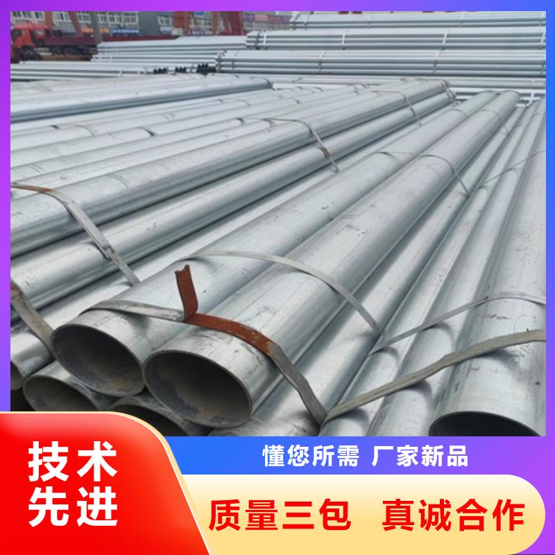 镀锌管无缝钢管支持定制贴心售后