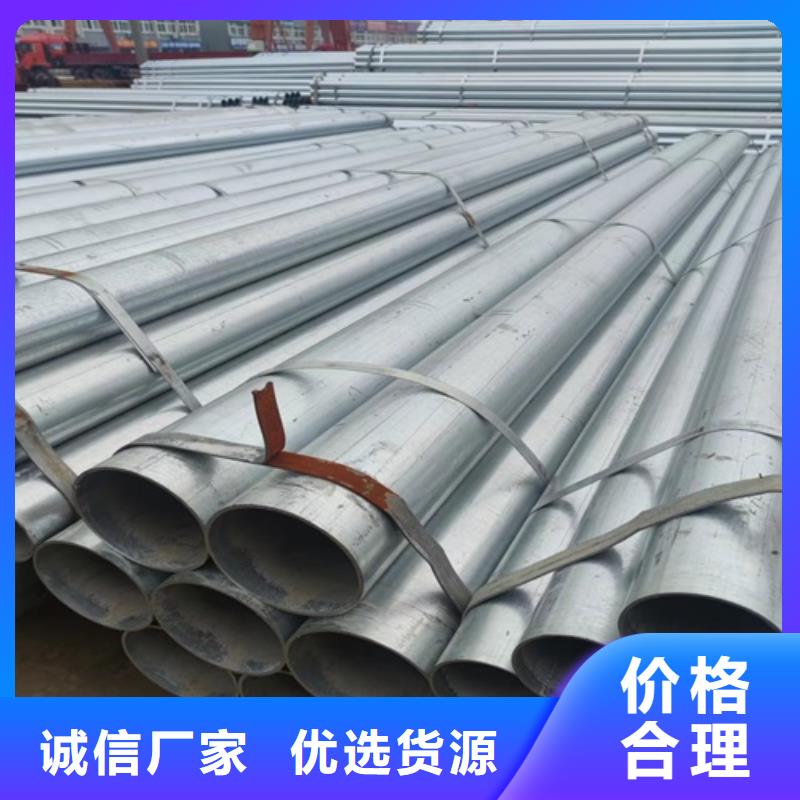 镀锌管无缝钢管厂家规格全