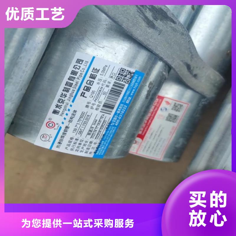 镀锌管无缝钢管厂家直接面向客户