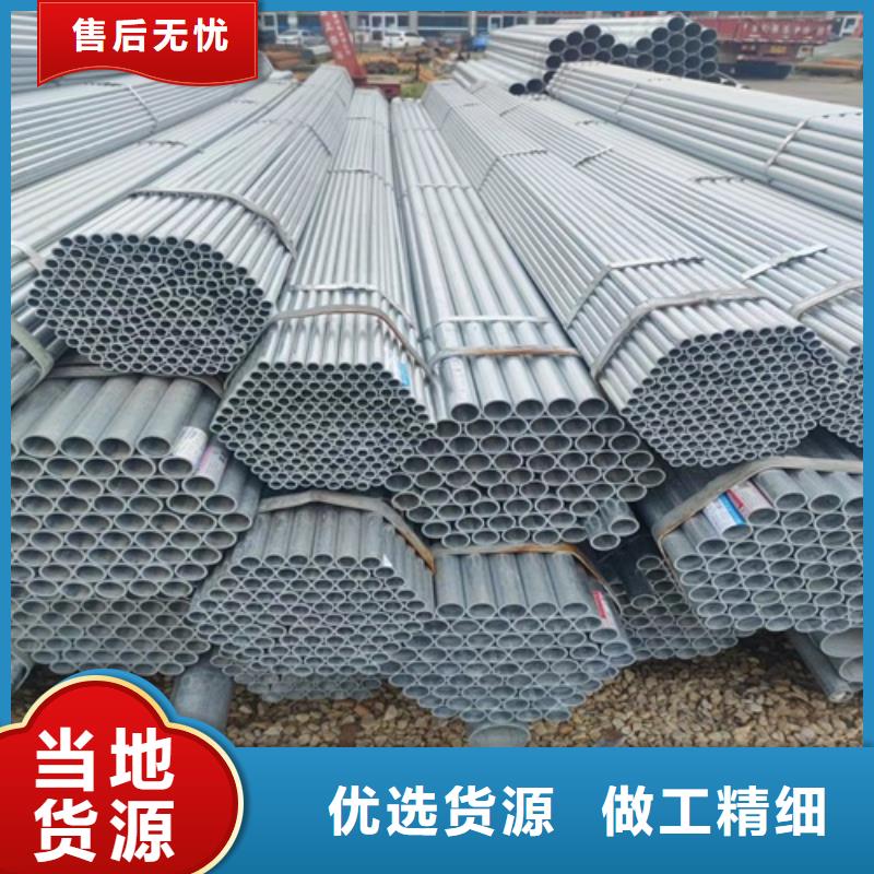 镀锌管焊管免费询价