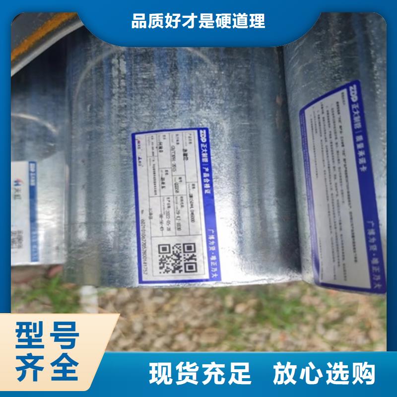 镀锌管-无缝钢管厂市场行情