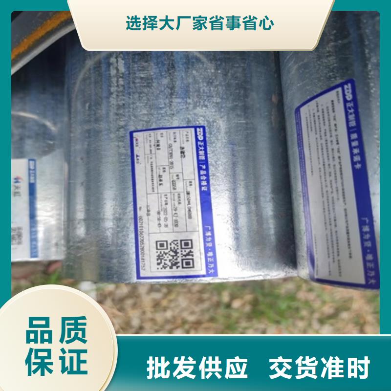镀锌管【焊管】好品质选我们