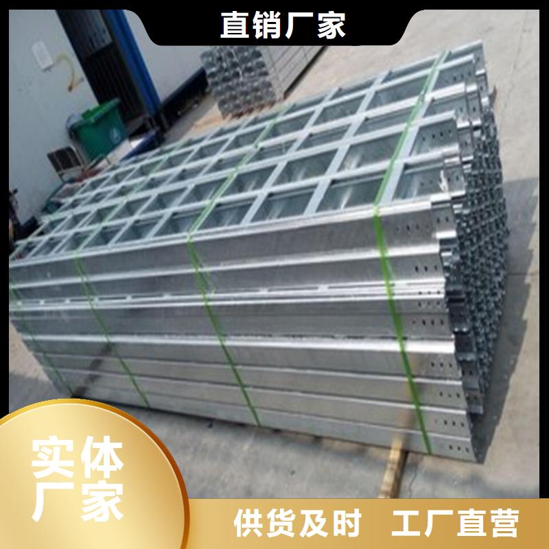 热浸锌电缆桥架-耐腐蚀电缆桥架优质原料