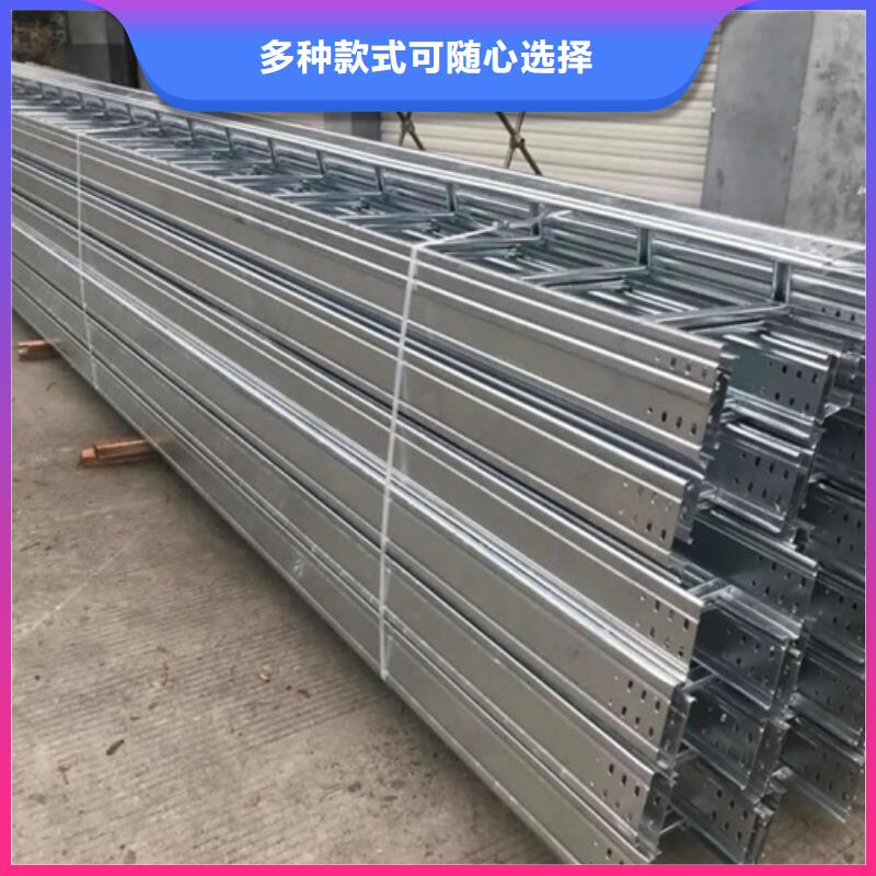 电缆桥架厂家销售