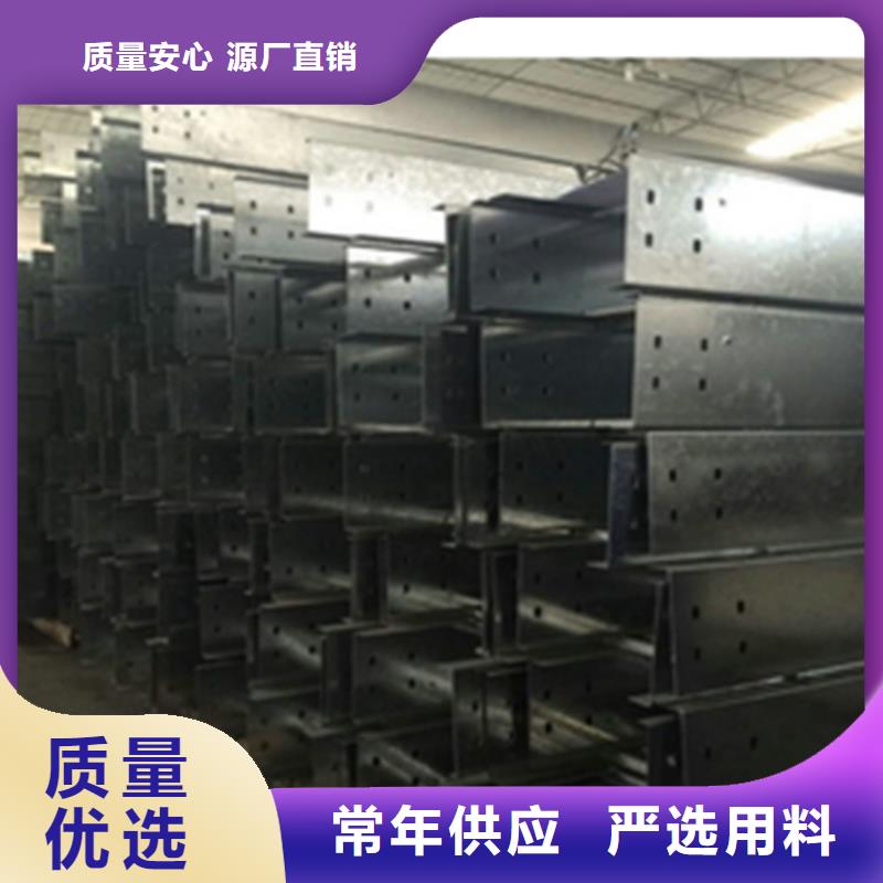 【电缆桥架】镀锌电缆桥架实力优品
