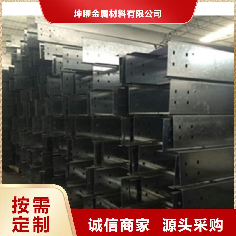 防火电缆桥架价格公道