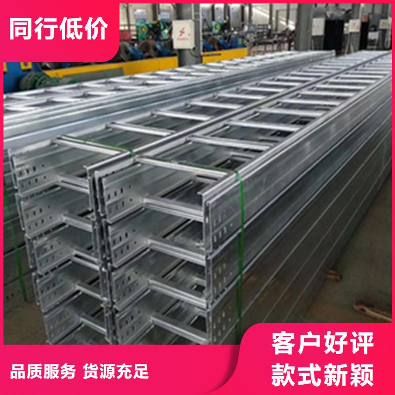 电缆桥架桥架一个起售