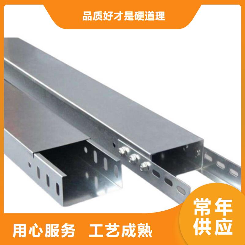 电缆桥架桥架批发供应