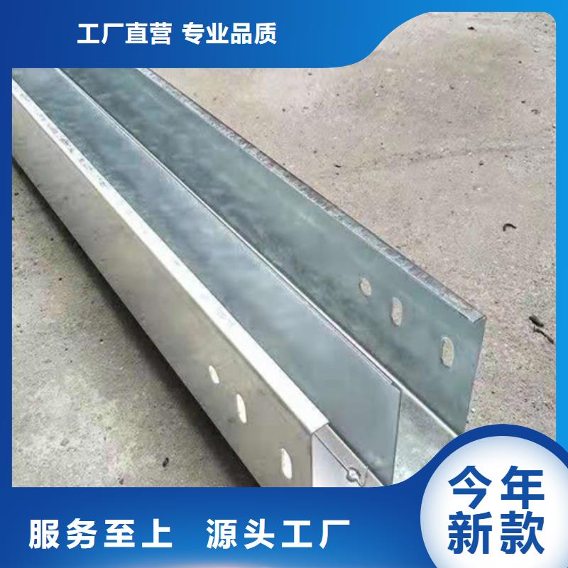 电缆桥架规格厂家直销