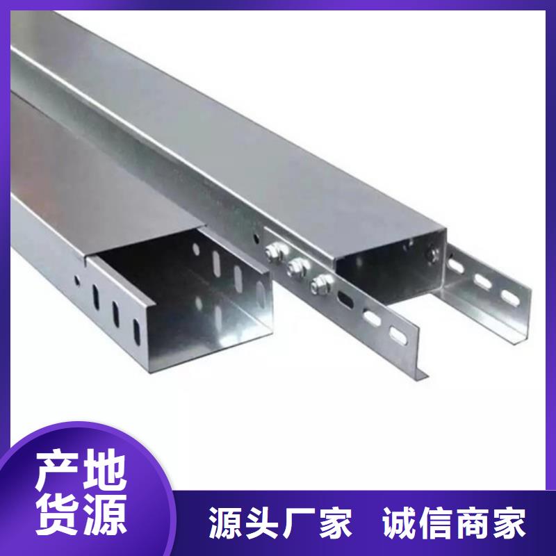 电缆桥架型号价格实惠