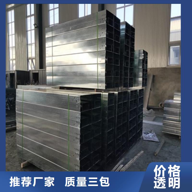 热镀锌电缆桥架厂家价格