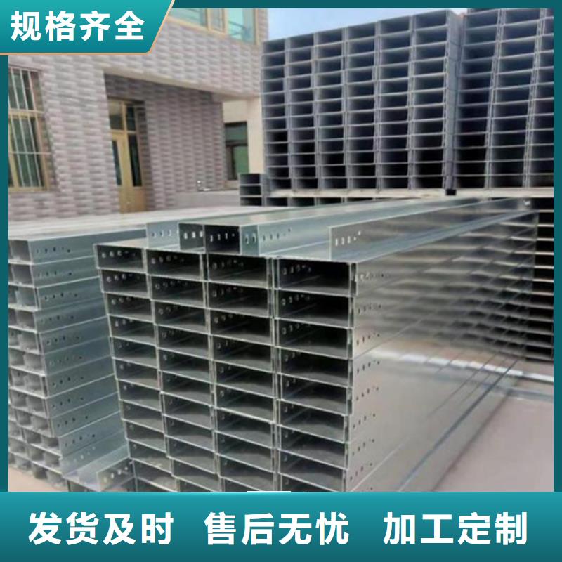 2米长电缆桥架厂家送货及时