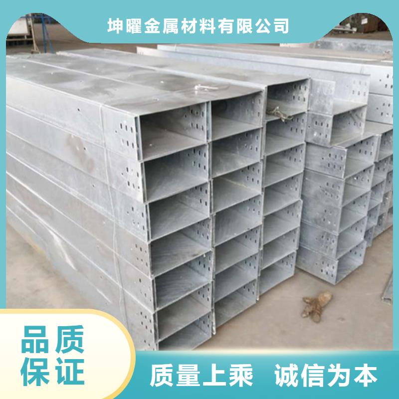 电缆桥架-镀锌电缆桥架质量安心