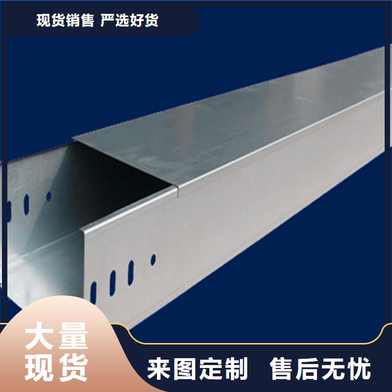 电缆桥架桥架一个起售