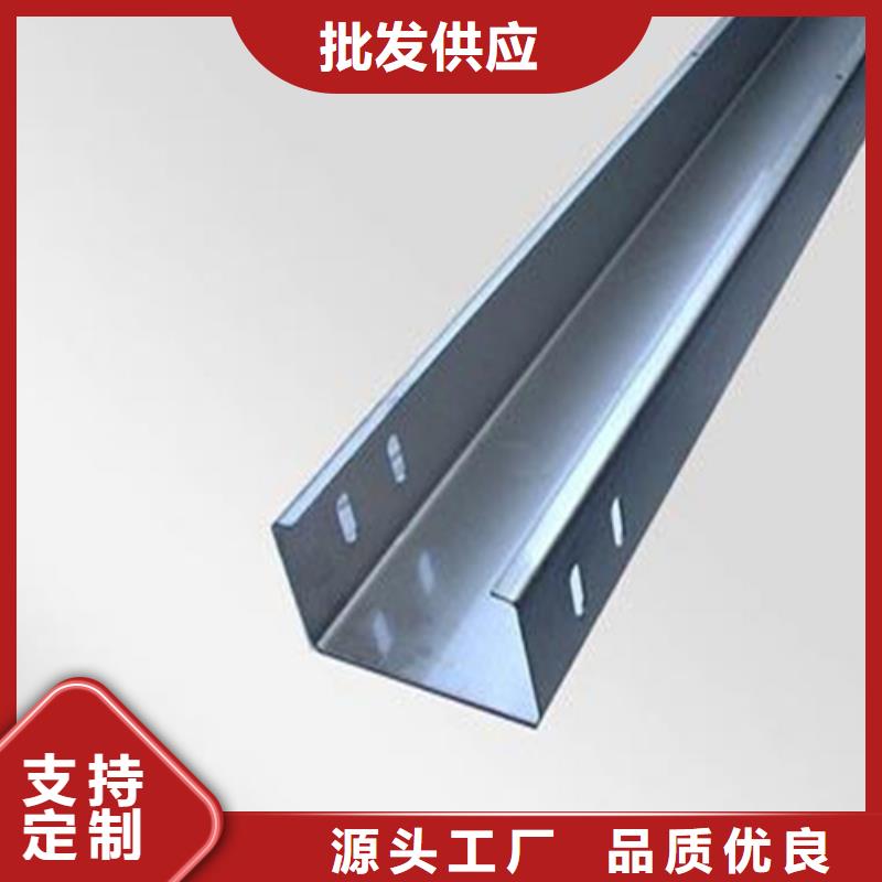欢迎访问##6米长电缆桥架价格##