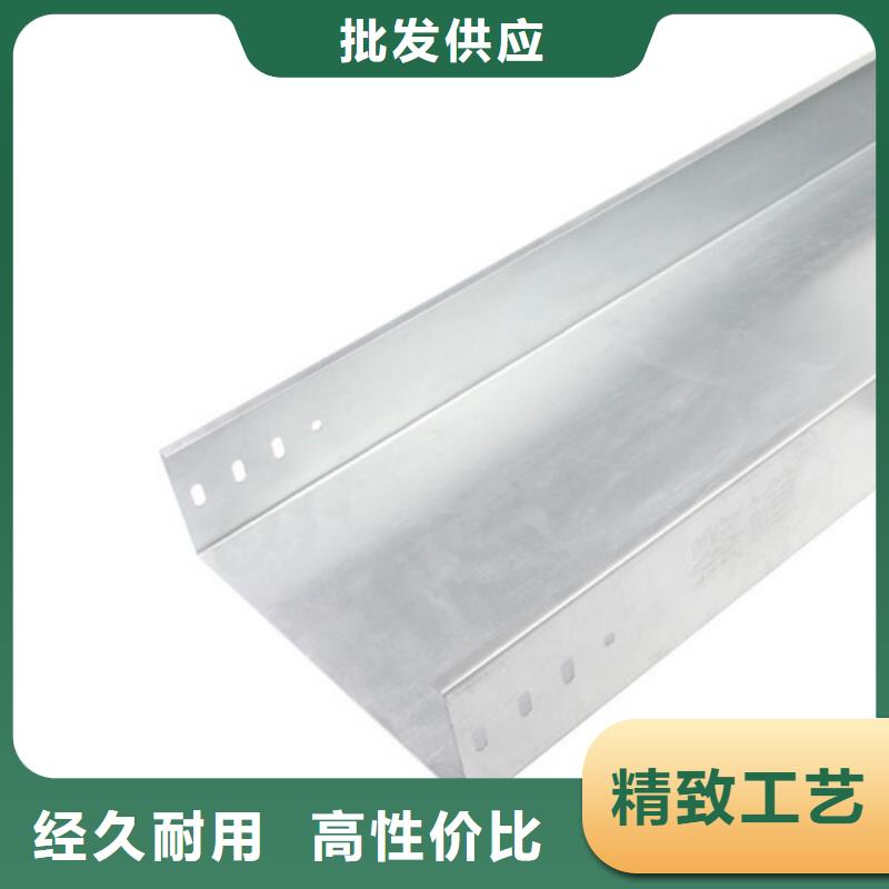 【电缆桥架】镀锌电缆桥架实力优品