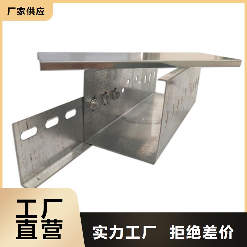 电缆桥架桥架专注细节专注品质