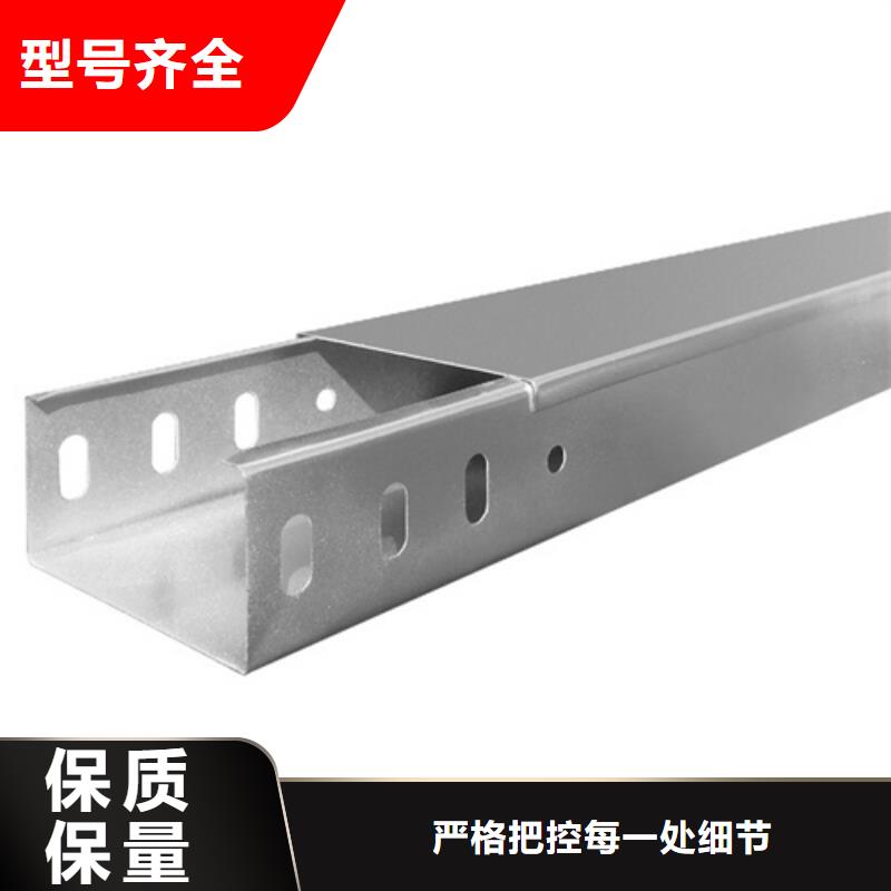 【电缆桥架桥架保障】