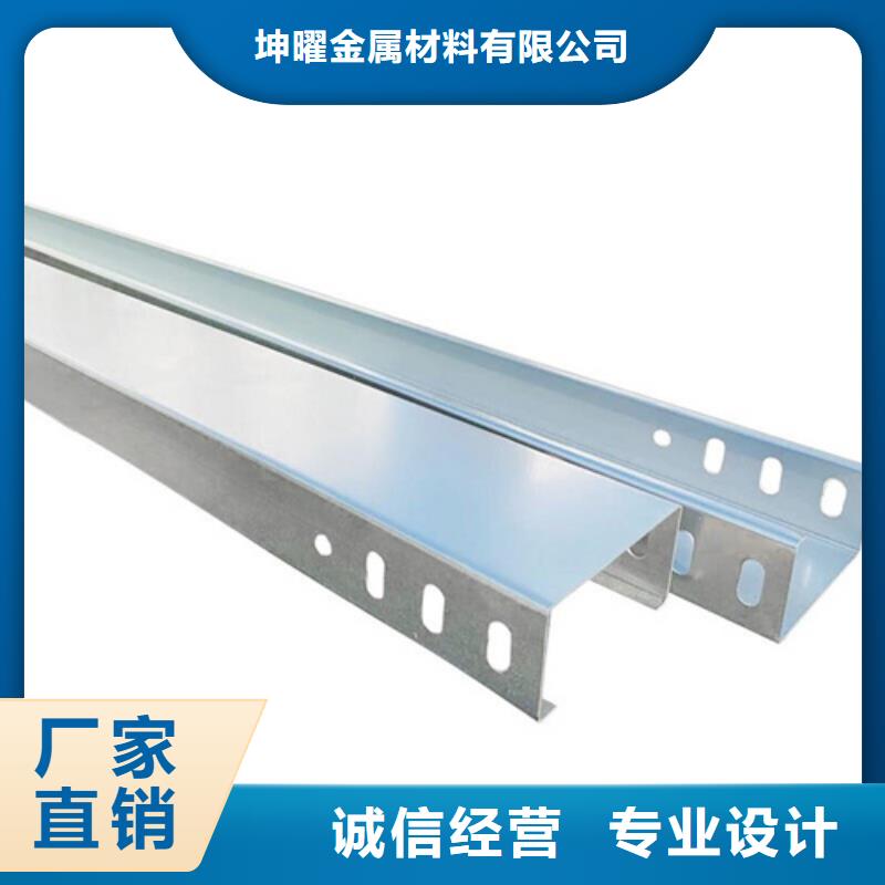 电缆桥架品质可靠