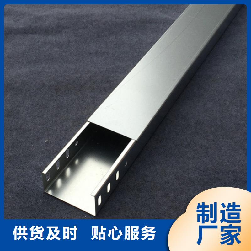 电缆桥架桥架批发供应