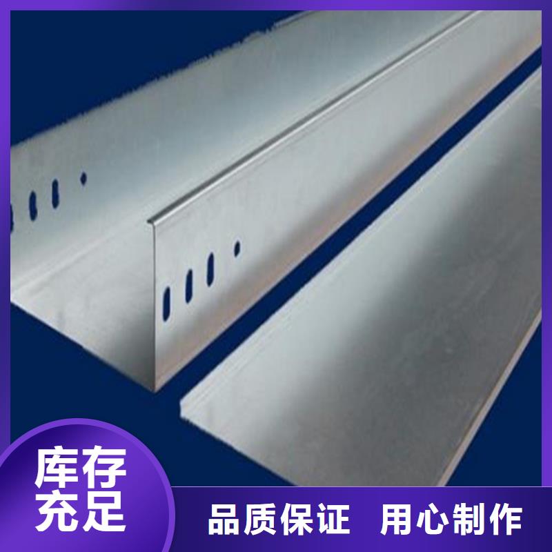 竖式桥架库存量大