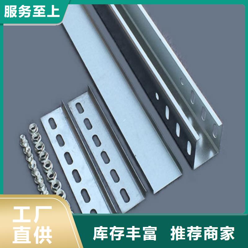 【电缆桥架桥架保障】