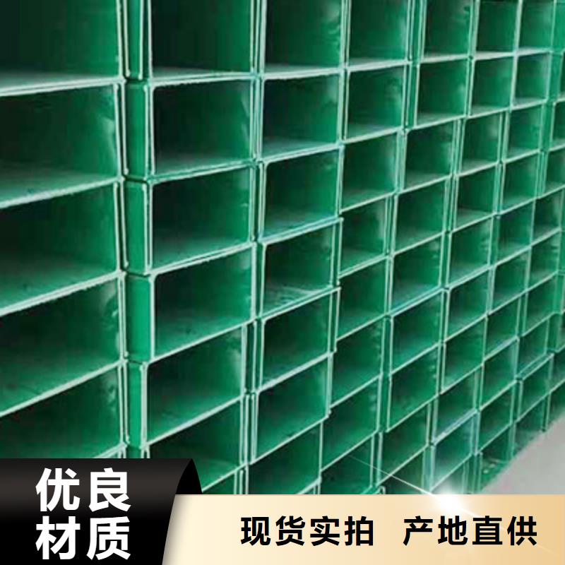 欢迎访问##6米长电缆桥架价格##